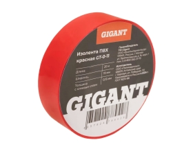 Изолента Gigant ПВХ 19x20м красная GT-0-11
