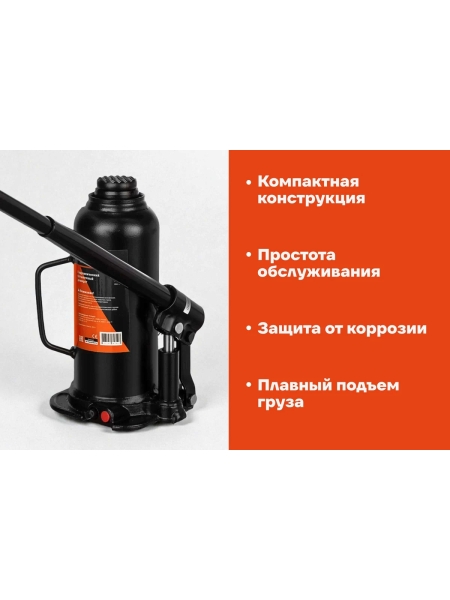 Гидравлический бутылочный домкрат 12Т, подхват 230мм, подъем 465мм, рабочий ход 210мм, Gigant HBJ-12