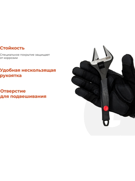 Разводной ключ с тонкими губками 200 мм Gigant Professional GPBS-20