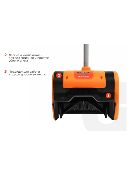 Электрический снегоуборщик Gigant SP-1500-280ES