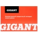 Инверторный сварочный аппарат Gigant GWM-220AS