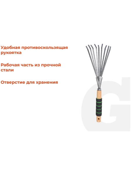 Веерные мини-грабли для листьев с деревянной ручкой и мягкой накладкой Gigant GVER-06