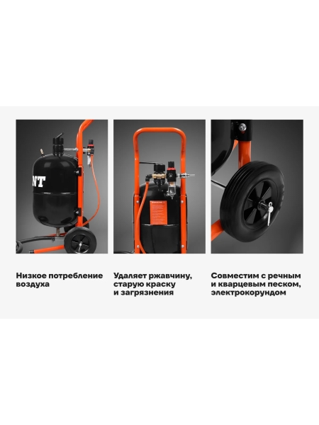 Пескоструйный аппарат Gigant 19л GSM-19