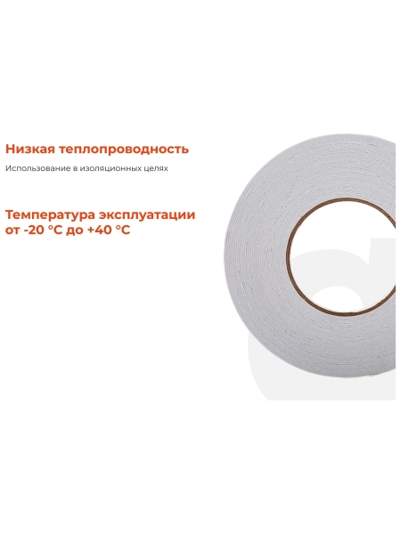 Двусторонняя клейкая лента Gigant 12мм х 10м GIT-22