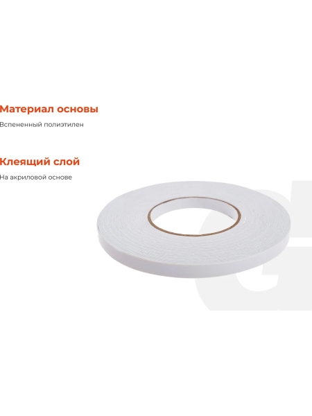 Двусторонняя клейкая лента Gigant 12мм х 10м GIT-22