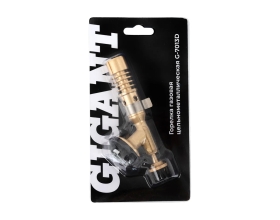 Газовая цельнометаллическая горелка Gigant G-7013D