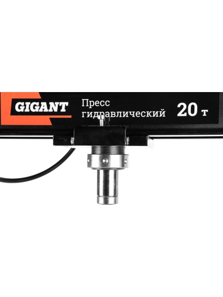 Гидравлический пресс Gigant 20т, Рабочий ход 910мм, GHP-20