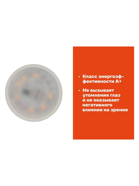 Светодиодная лампа Gigant GU5.3 7Вт 3000K MR16 540Лм G-GU5.3-7-3000K