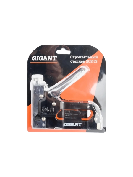 Строительный механический степлер Gigant GCS 53 (тип 140)