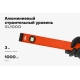 Алюминиевый строительный уровень рельс с разметкой 1000мм Gigant SL1000