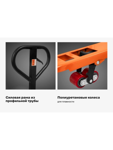 Гидравлическая тележка 2000 кг Gigant 1150x550 мм полиуретановые колеса JHPT2000