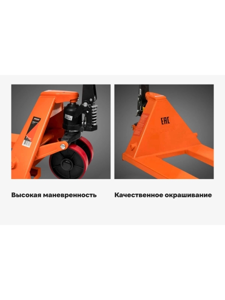 Гидравлическая тележка 2000 кг Gigant 1150x550 мм полиуретановые колеса JHPT2000