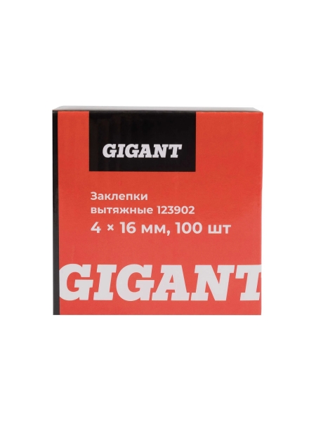 Заклепки вытяжные 4,0x16 100 шт. цинк Gigant 123902