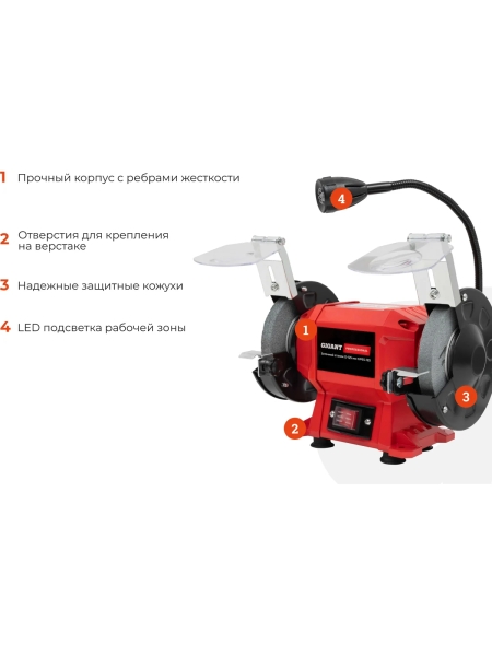 Заточной станок Gigant Professional D-125мм GPES-125