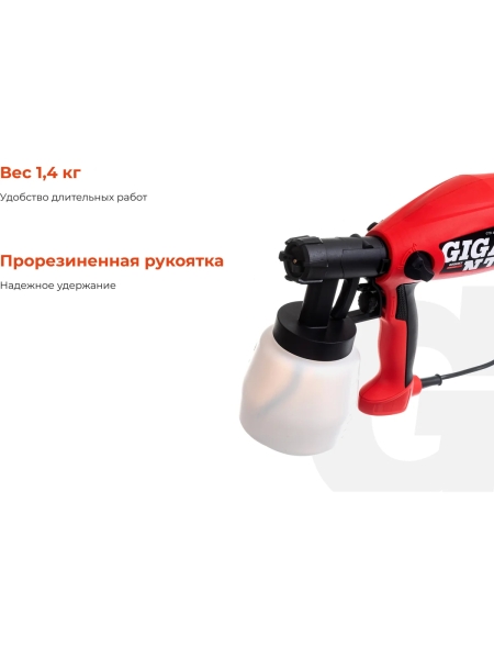 Электрический краскопульт Gigant Professional GTR-400