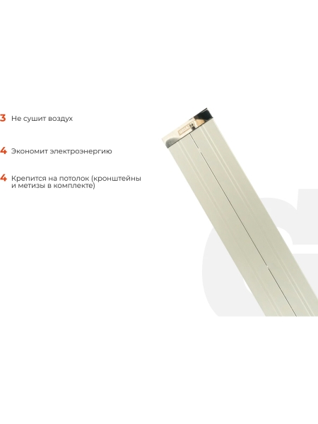 Инфракрасный обогреватель Gigant, 2 кВт IHI-2,0