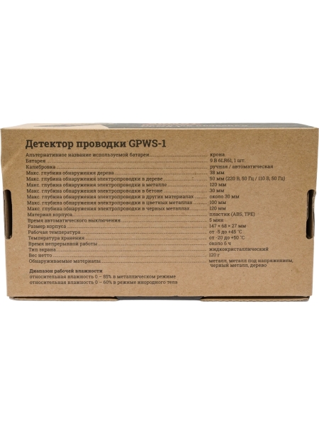 Детектор проводки Gigant Professional GPWS-1