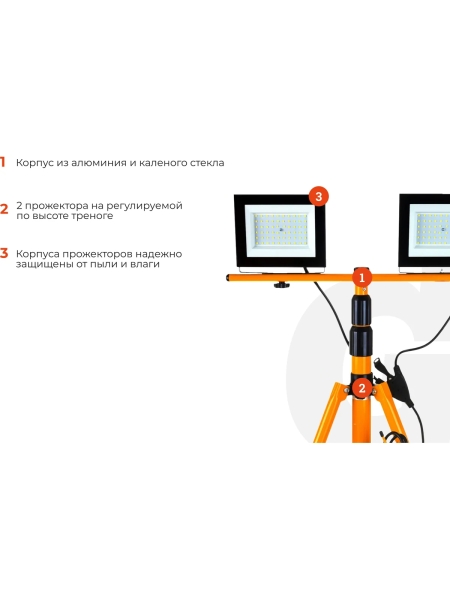 Прожектора на штативе Gigant 100W, 2*50W 6400К 220V GTMS-100