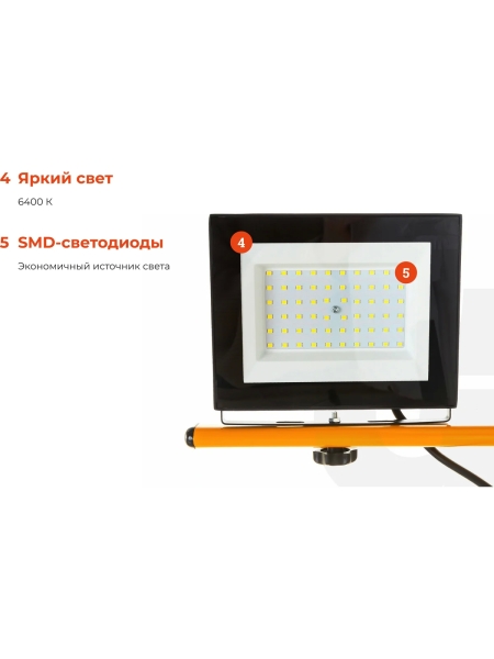 Прожектора на штативе Gigant 100W, 2*50W 6400К 220V GTMS-100