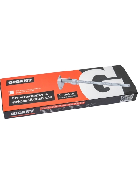Цифровой штангенциркуль 0-200 мм Gigant GSMI-200