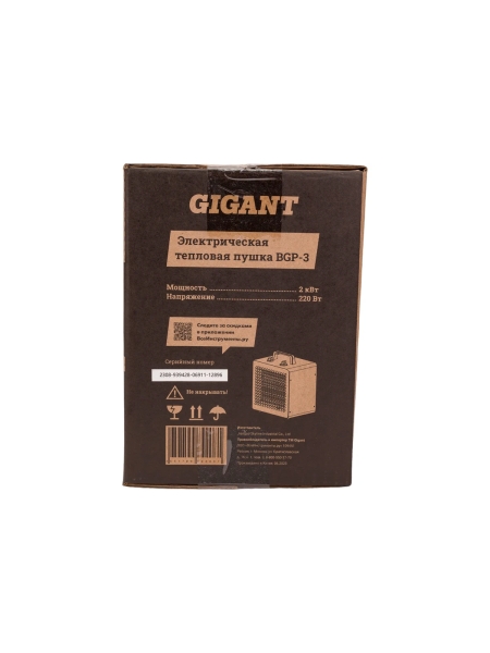 Электрическая тепловая пушка 2 кВт Gigant BGP-3