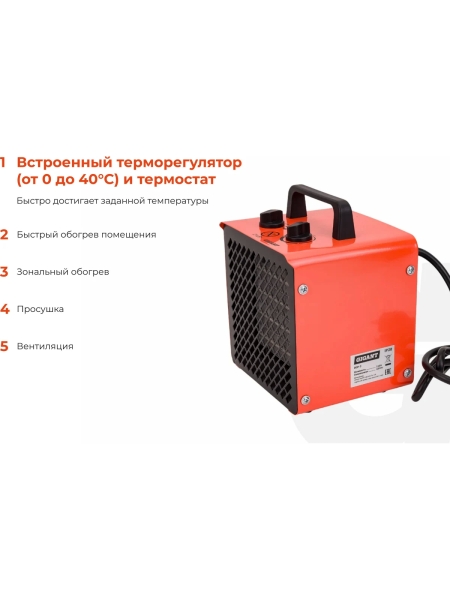 Электрическая тепловая пушка 2 кВт Gigant BGP-3