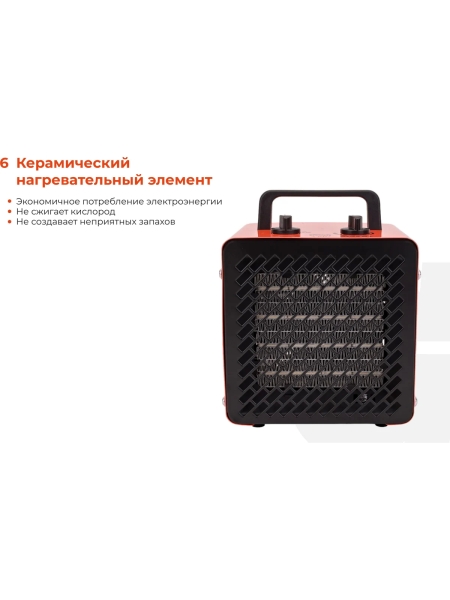 Электрическая тепловая пушка 2 кВт Gigant BGP-3