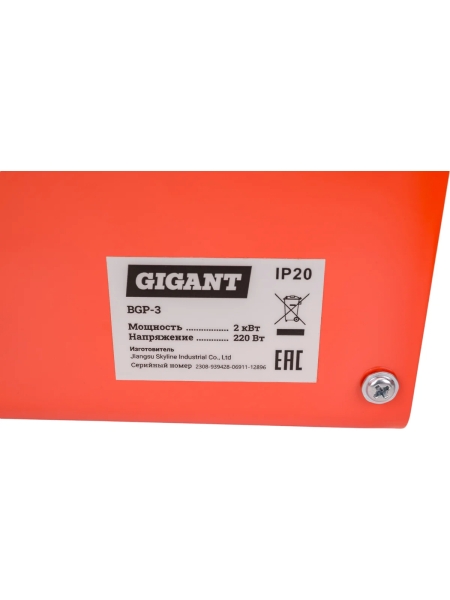 Электрическая тепловая пушка 2 кВт Gigant BGP-3