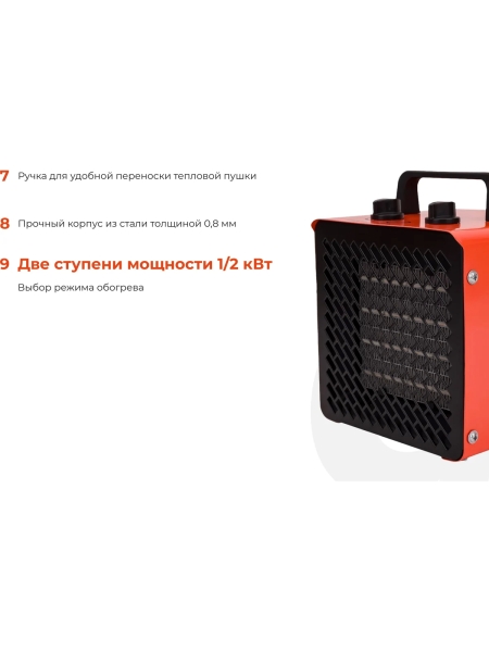 Электрическая тепловая пушка 2 кВт Gigant BGP-3