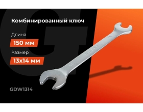 Рожковый ключ Gigant 13x14мм сталь Cr-V GDW1314
