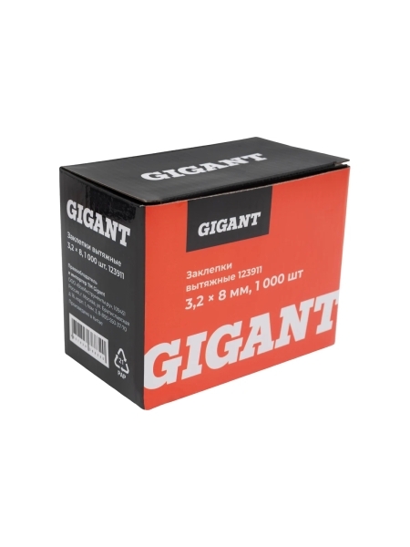 Заклепки вытяжные Gigant алюминий/сталь 3,2x8 1000 шт. цинк 123911