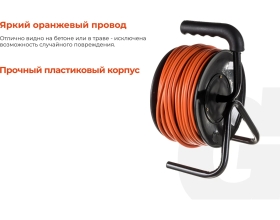 Удлинитель Gigant ПВС 3x2,5 50м на катушке 80076