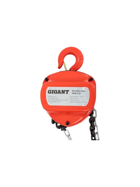 Ручная таль Gigant CHS-1-12