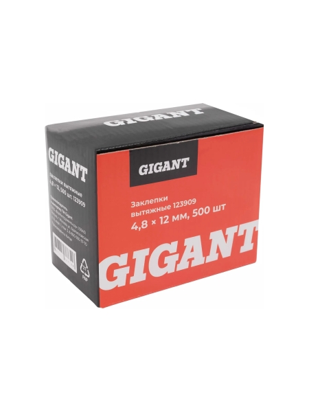 Заклепки вытяжные Gigant алюминий/сталь 4,8x12 500 шт. цинк 123909