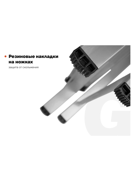 Алюминиевая стремянка Gigant 7 ступеней AS 107