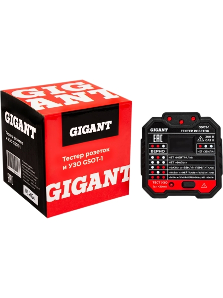 Тестер розеток и УЗО Gigant GSOT-1