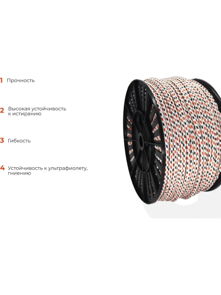 Плетеная веревка Gigant п/а, 16 прядей, 6 мм х 200 м HRS-13