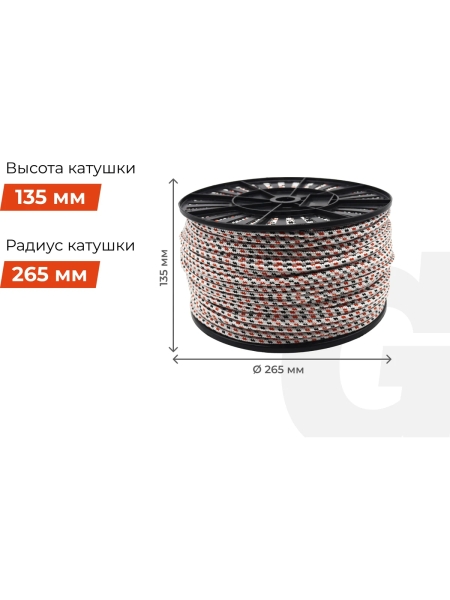 Плетеная веревка Gigant п/а, 16 прядей, 6 мм х 200 м HRS-13