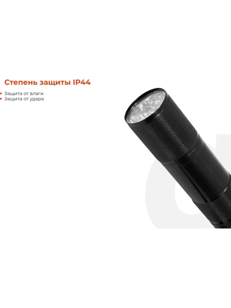 Ручной фонарь Gigant 70Лм IP44 GHL-70