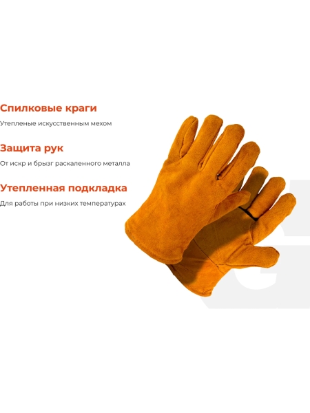 Спилковые краги Gigant утепленные искусственным мехом, желтые GHG-10