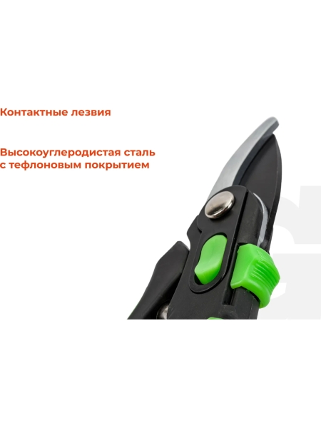 Секатор с лезвием из высокоуглеродистой стали с тефлоновым покрытием Gigant GVER-01