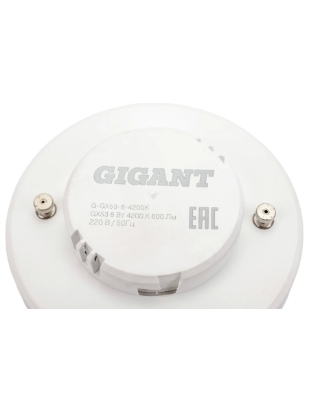 Светодиодная лампа Gigant GX53 8Вт 4200K 600Лм G-GX53-8-4200K