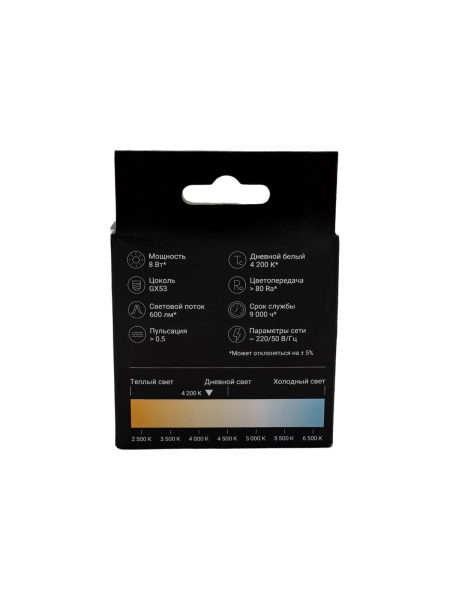 Светодиодная лампа Gigant GX53 8Вт 4200K 600Лм G-GX53-8-4200K