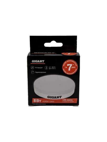 Светодиодная лампа Gigant GX53 8Вт 4200K 600Лм G-GX53-8-4200K