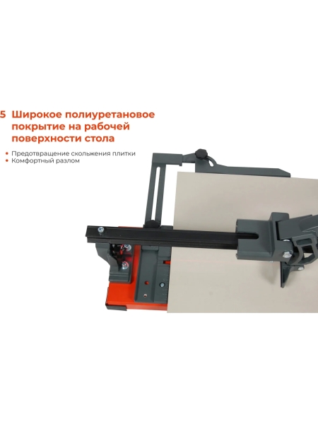 Рельсовый плиткорез 1000мм серия Laser Gigant Professional PTC-1000L