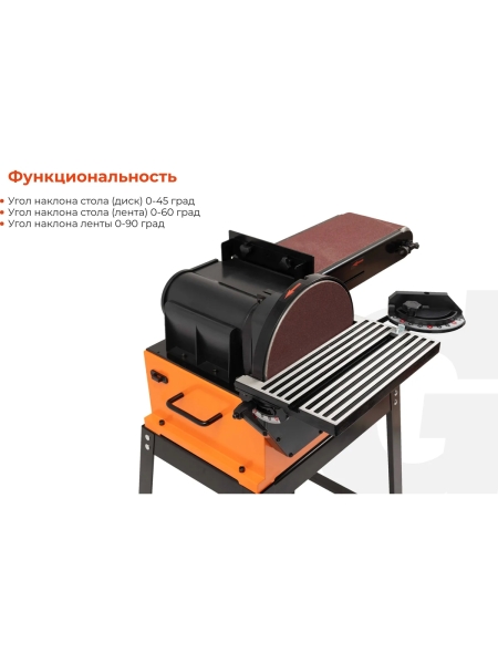 Ленточно-дисковый шлифовальный станок 1100Вт Gigant BDSJ 150/228