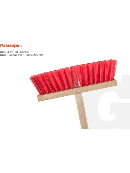 Швабра Gigant Эконом 250х45х17 мм, с черенком в/с GSHC-250C