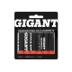 Аккумуляторы Gigant размера АА, емкостью 2600 мАч - 12шт. G-AA2600-12