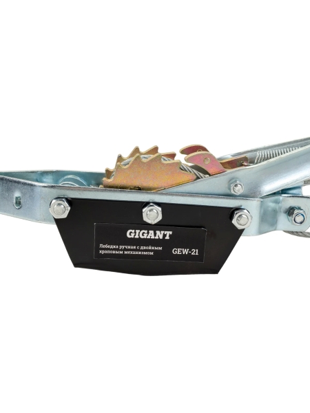 Ручная лебедка с двойным храповым механизмом Gigant 2,5т, Диаметр троса 11мм, длина троса 3,3м, GEW-21