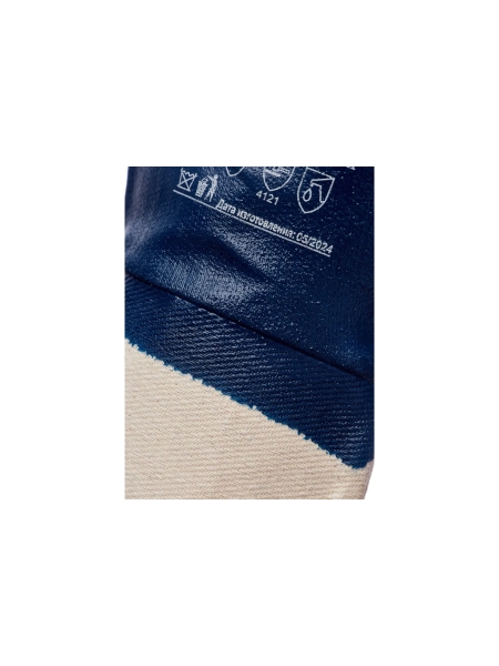 Нитриловые перчатки МБС, полный облив Gigant G-057 (Россия)